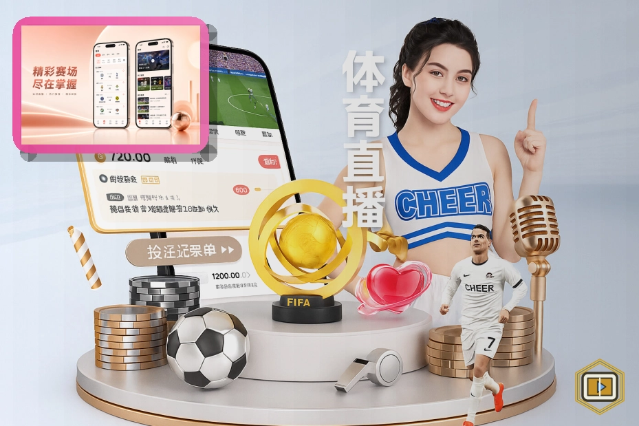 运动装备方案